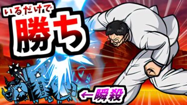 【VS 極悪】第2形態でこの強さはちょっと反則だろ・・・　【にゃんこ大戦争】