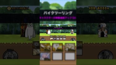 メタックマほぼ最速攻略！！#にゃんこ大戦争 #にゃんこ #テレパシ #げーむ