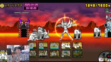 #21【にゃんち大戦争】【配信】【4/30】今日で4月ラスト！！UR15822〜