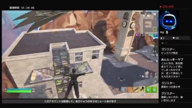 参加型配信＃フォートナイト＃おすすめにのりたい