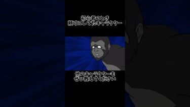 初心者のとき頼りにしていたキャラクター達prat3[最終回] #格付けミーム #にゃんこ大戦争