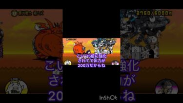 最弱戦士#にゃんこ大戦争 #おすすめにのりたい #ゆっくり実況 #大狂乱