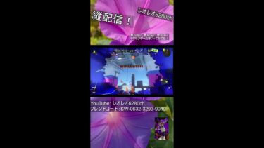 参加型 ☆ スプラトゥーン３！遊戯王マスターデュエル！など！の配信＃50
