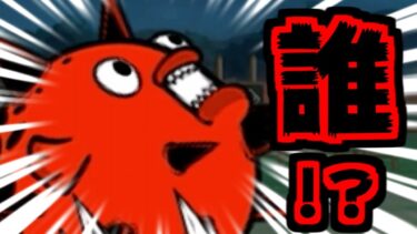 【にゃんこ大戦争】今度は赤船来航！？そんでもってお前誰だよ！？【本垢実況Re#2123】