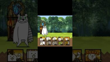 【にゃんこ大戦争】初心者必見メタルクマ倒し方 #にゃんこ大戦争 #にゃんこ大戦争攻略