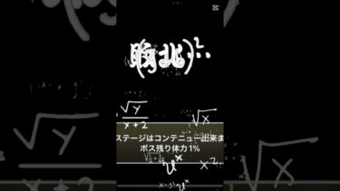 ［にゃんこ］発狂の瞬間#にゃんこ大戦争 #ゲーム #ショート #ゲーム実況 #おもしろ #shorts #gaming
