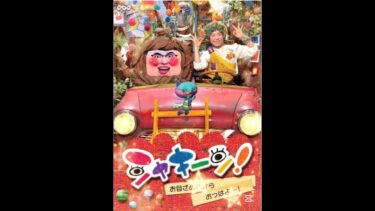 懐かしい！