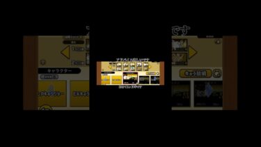 汎用 編成#にゃんこ大戦争 #にゃんこ初心者