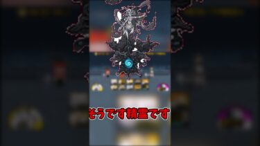 イザナミの能力をおさらい #にゃんこ大戦争 #チャンネル登録お願いします  #ゲーム #ゆっくり実況