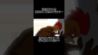 初心者のとき頼りにしていたキャラクター達prat2 #格付けミーム #にゃんこ大戦争