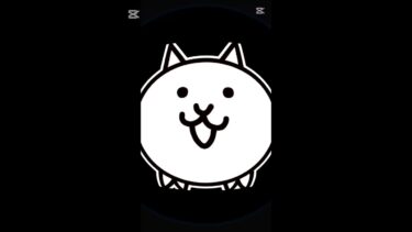 精神が崩壊したねこ#にゃんこ大戦争 #チャンネル登録お願いします
