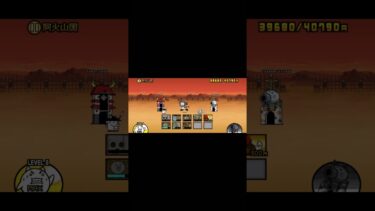 ダイダイダイダイダイキライ1F城破壊してみた #にゃんこ大戦争 #にゃんこ #ゲーム #ゲーム実況 #shorts