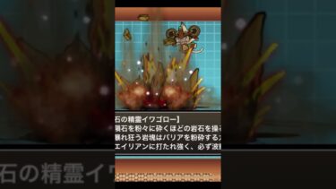 にゃんこ初心者による音ハメ！#にゃんこ大戦争