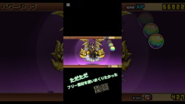 ただただフリー素材使って進化させた動画#にゃんこ大戦争#にゃんこ大戦争初心者