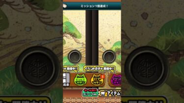 未来編クリア！！！#にゃんこ大戦争 #初心者#バズれ