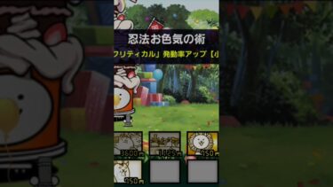 最速？
