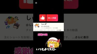 少し遅くなったけど記念動画！#にゃんこ大戦争 #バウンティ #shorts #クリップ集 #ゲーム #ゲーム実況 #記念動画