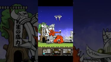 日本編2章クリア！#にゃんこ大戦争 #にゃんこ大戦争初心者#ゲーム #にゃんこ大戦争最強キャラクター