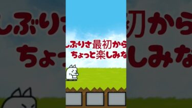 れいむとまりさがにゃんこ大戦争を実況するようです(ショート)見えにくくてごめん