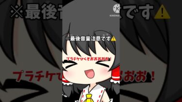 白！？！？！？！？！？！？？？ #にゃんこ大戦争初心者 #おすすめにのりたい #にゃんこ大戦争 #白フォノウ #神引き