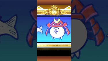 【にゃんこ大戦争】にゃんこスロットチャレンジ！#にゃんこ大戦争#にゃんこ #にゃんこ大戦争初心者