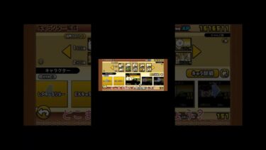 にゃんこ大戦争どこまで進んだかクイズ #にゃんこ大戦争 #にゃんこ大戦争初心者