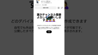 みなさんチャンネル登録よろしくお願いします！ #にゃんこ大戦争