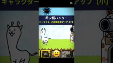 ついに長崎県100回いきました！ついでに佐賀県もまだ日本編1章だけどいずれは全部やります！#にゃんこ大戦争 #にゃんこ大戦争初心者 #にゃんこ大戦争ネタ #にゃんこ大戦争クリア回数#にゃんこ大戦争プロ
