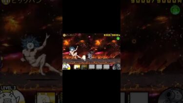 初心者向け！宇宙編1章攻略動画 #oshinoko #anime #music #にゃんこ大戦争