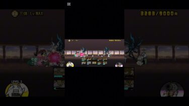 オーメンズMAXにガチ編成で挑む #にゃんこ大戦争 #ゲーム #ゲーム実況