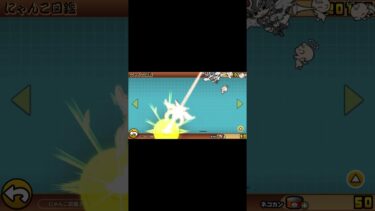 途中下手だけどごめん#にゃんこ大戦争#short#音ハメ#バズれ