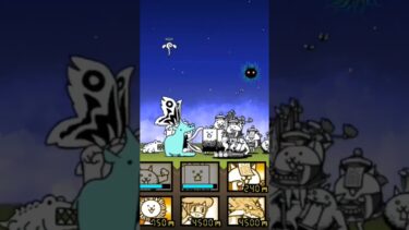 ショートってむずい#にゃんこ大戦争 #にゃんこ #ゲーム#ゲーム実況