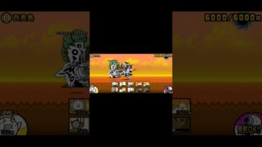 にゃんこ大戦争ネコムートの冒険#にゃんこ大戦争 #初心者