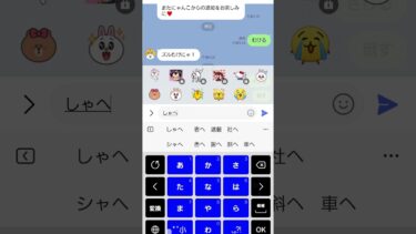 無視酷いよ #https #ばずれ #にゃんこ大戦争 #10月17日 #ゲーム実況 #8月15日 #10月21日 #バズれ #8月5日
