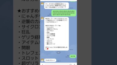 むける #ばずれ #にゃんこ大戦争 #10月17日 #ゲーム実況 #8月15日 #恋愛 #10月21日 #バズれ #8月5日 #ドラゴンボール