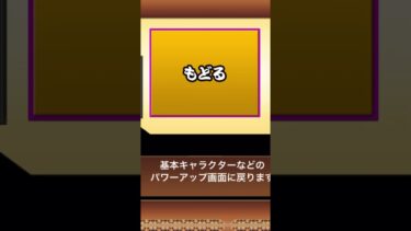 レアチケ2枚引いたら出た！！！！！#にゃんこ大戦争 #にゃんこ大戦争ネタ #にゃんこ大戦争最強キャラクター #にゃんこ #にゃんこ大戦争初心者