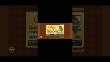 #にゃんこ大戦争初心者