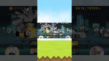初心者の毎日レジェンド最終日#にゃんこ大戦争 #初心者