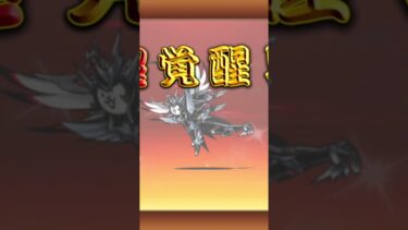 コスモ第４に出来た #music #song #games #にゃんこ大戦争 #コスモ第４ #コスモ #10月17日 #バウンティ #10月21日 #にゃんこ大戦争初心者