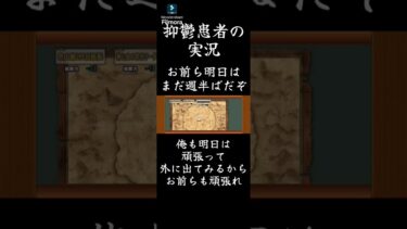 お前ら明日も頑張れぇ！！#にゃんこ大戦争 #にゃんこ大戦争初心者 #shorts #猫