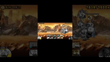 オーバーテクノロジークリア #にゃんこ大戦争 #初心者