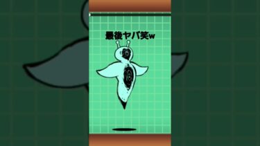 【にゃんこ大戦争】上手いですか？#にゃんこ大戦争#音はめ#野獣先輩