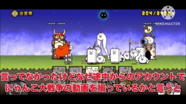 無課金にゃんこ大戦争Part1#にゃんこ大戦争 #ゆっくり実況
