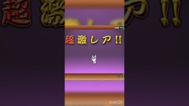 にゃんこ大戦争ゲーム実況もうやけくそだ‼️￼￼