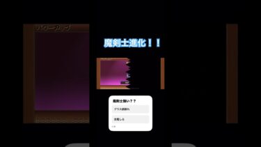 初心者の頃プラス値上げなかったの後悔してる#shorts#にゃんこ#にゃんこ大戦争