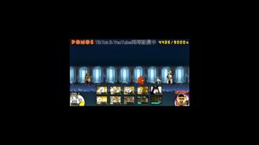 【にゃんこ大戦争】イザナギ先生  #イザナギ　#にゃんこ大戦争