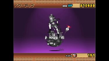 にゃんこ大戦争第3形態進化【にゃんこ大戦争】【ゆっくり実況】