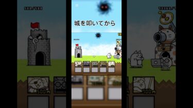 射程長すぎやろ… #にゃんこ大戦争　#長崎県 #おすすめにのりたい #にゃんこ大戦争初心者 #長崎県勝てません #オタネコ