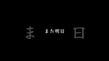 私の抑うつ #にゃんこ大戦争 #にゃんこ大戦争初心者 #shorts #あなたに必要なメッセージ #抑うつ