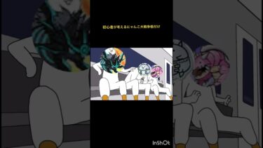 初心者が考えた格付け！#にゃんこ大戦争#にゃんこ大戦争